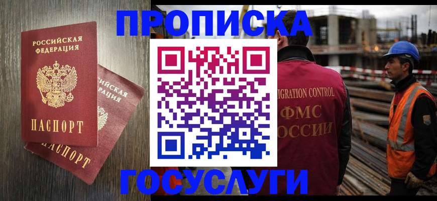 регистрация для дет. сада в Балашове